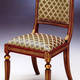 GL-454-P Arm Chair
