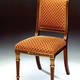 GL-574-P Arm Chair